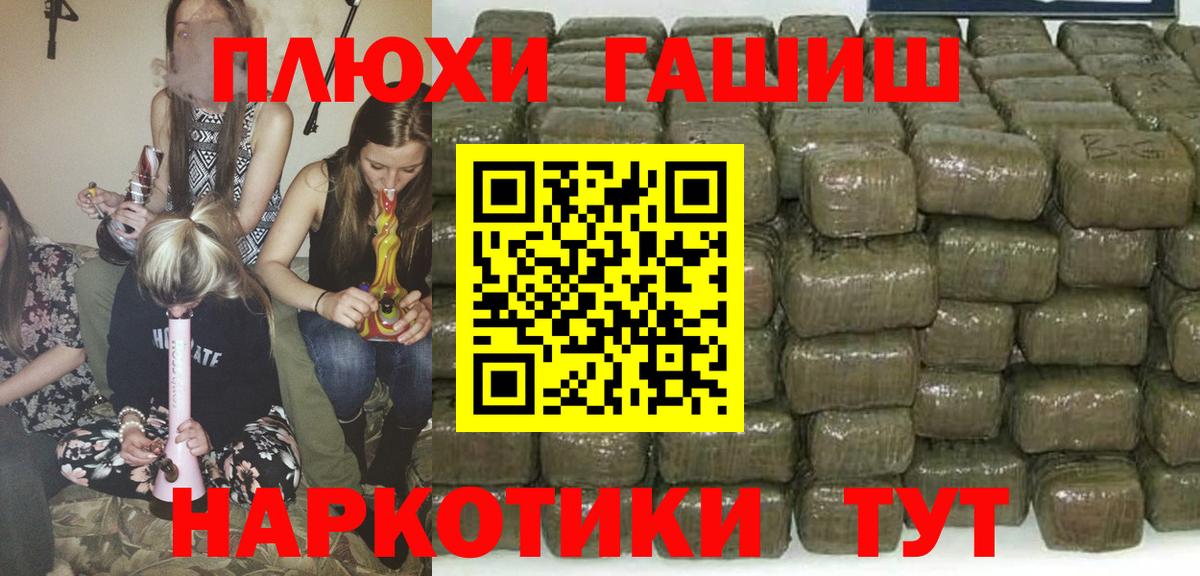 Вейп ТГК  Вход с VPN  A PVP СОЛЬ   Гашиш  Мефедрон  COCAIN  Мефедрон кристаллы  Каннабис  Димитровград  Гашиш 