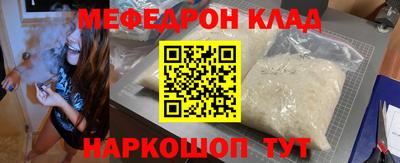 МДПВ Балаково