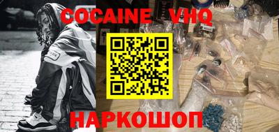 дживик Балахна