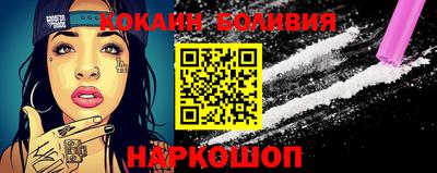 дживик Балахна