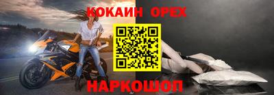 дживик Балахна