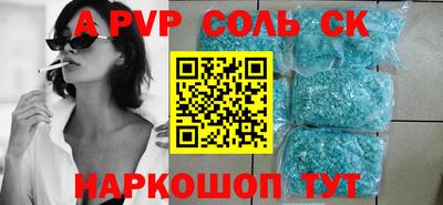 кокаин премиум Заволжье