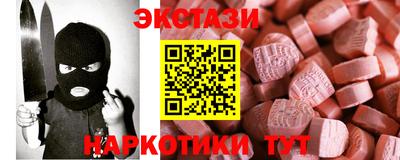 Альфа ПВП Балашиха
