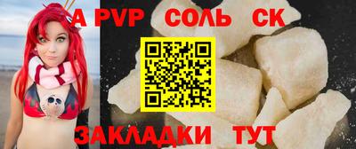 МДПВ Балаково