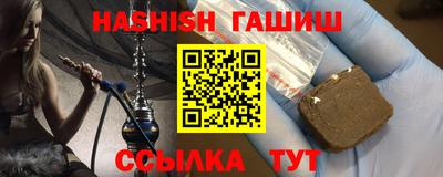 Альфа ПВП Балашиха