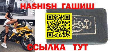 Альфа ПВП Балашиха
