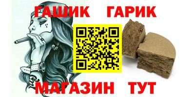 Альфа ПВП Балашиха
