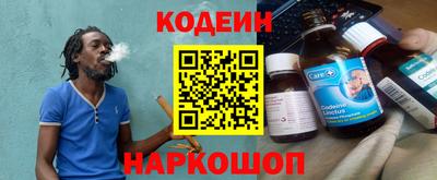 дживик Балахна