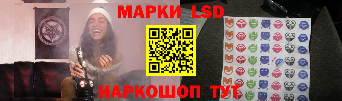 ЛСД экстази ecstasy Димитровград