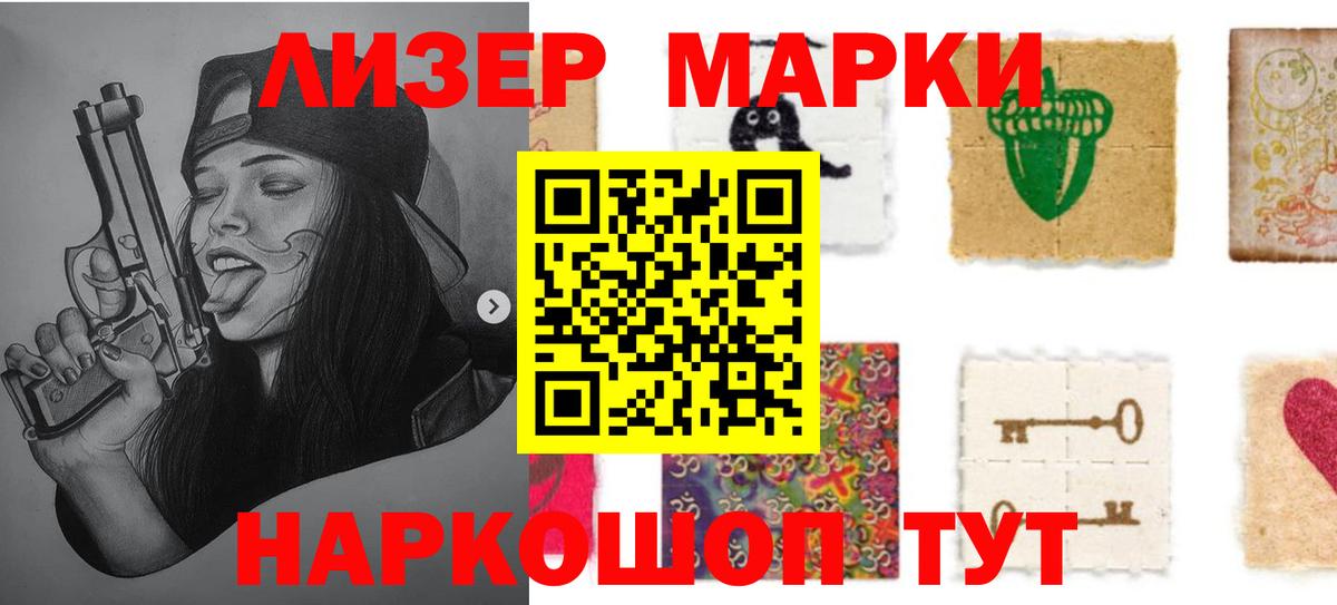 LSD-25 экстази кислота  Лсд 25 экстази  Вход с VPN  Димитровград  Лсд 25 экстази кислота 