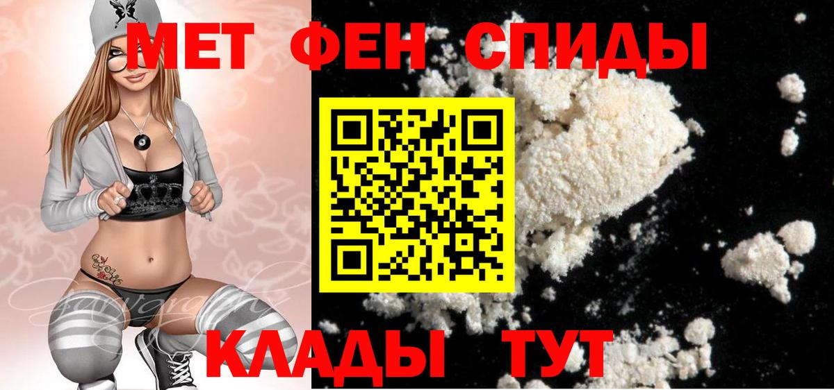 Метамфетамин винт  Вход с VPN  Метамфетамин винт  Димитровград 
