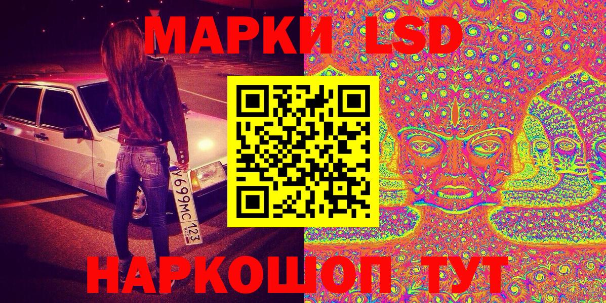 Марки NBOMe 1,5мг  Вход с VPN  Димитровград 