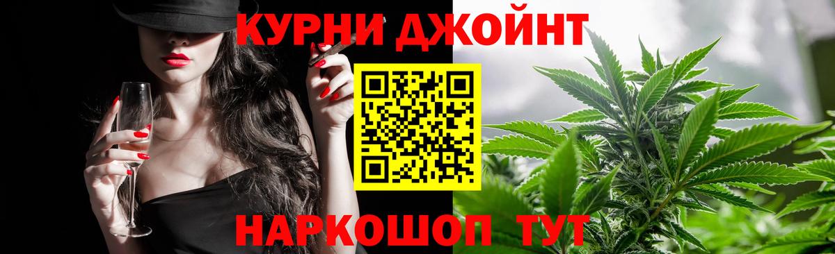 Каннабис LSD WEED  Вход с VPN  Бошки Шишки сатива  Димитровград 